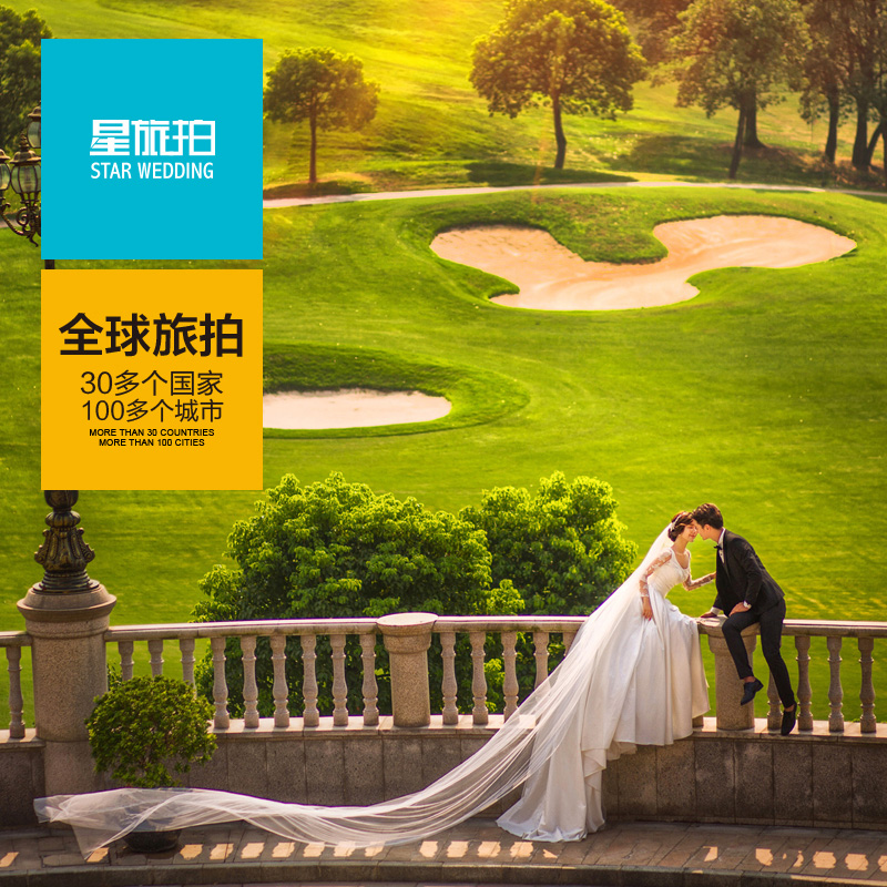 佳丽集团全球旅拍婚纱摄影三亚杭州丽江大理马尔代夫普吉岛婚纱照